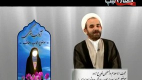 آداب بندگی مراعات حجاب