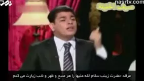 مناظره با وهابیت