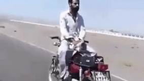 الان داره این میره یا میاد؟ 