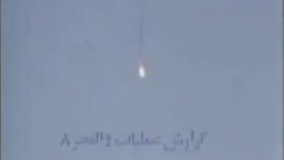 عملیات والفجر 8