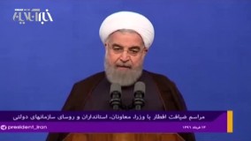 روحانی: دفاع از دولت، دفاع از ملت، رأی مردم و اکثریت است