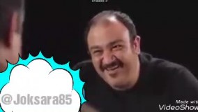 شاهکار مهران غفوریان????????