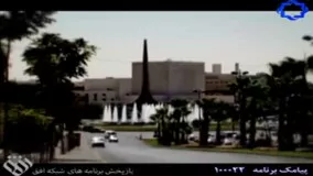 مستند سوریه قسمت اول