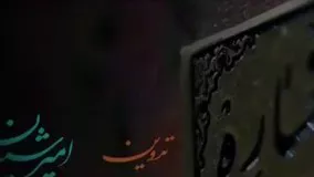 سریال زیر پای مادر قسمت نهم 9