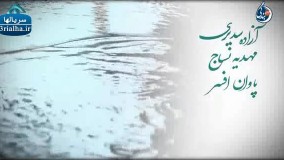 سریال زیر پای مادر - 7