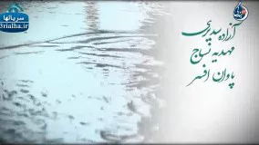 سریال زیر پای مادر - 7