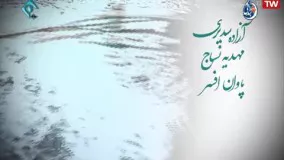 سریال زیر پای مادر قسمت هفتم 7