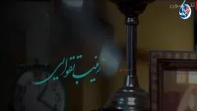 سریال زیر پای مادر قسمت هشتم 8