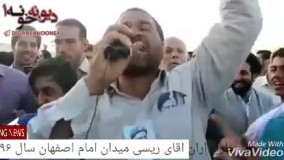 اینو هم طرفداراى روحانى باید ببینن هم طرفداراى رییسی