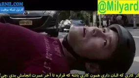 زندگی یک فرصت است، تا به هر چیزی که می‌خواهیم برسیم. اما ما فقط همین یک فرصت را داریم! آن را چگونه مصرف خواهیم کرد...؟!