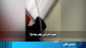 یک پرینت ساده از خلافی خودرو که چندین برابر قیمت برای مالکان خودرو آب می خورد