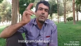 جاناتا یزدی (مرد دو هزار چهره) این قسمت : منو آرنولد