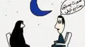 این عالیه احسان علیخانی ماه عسل