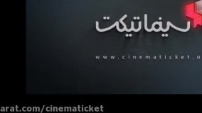 تیزر فیلم «مادر قلب اتمی»