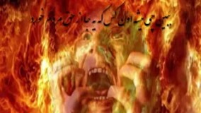 کلیپی زیبا از محمد اصفهانی که باعث ممنوع صدا شدنش شد