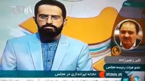  گزارش شبکه خبر از حادثه تیراندازی در حرم امام