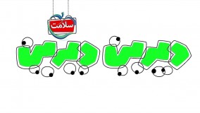 دیرین دیرین دوبله بلوچی (گوگولی