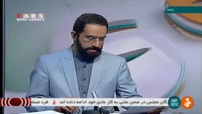فیلم و گزارش تیراندازی در مجلس