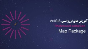 اورژانس ArcGIS جلسه 29