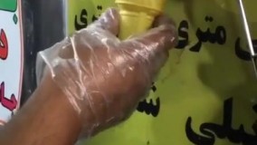 هوا گرمه براتون بستنی آوردم