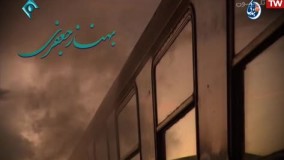 سریال زیر پای مادر قسمت یازدهم 11