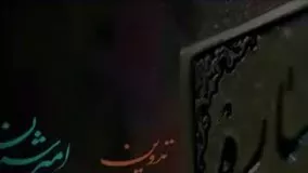 سریال زیر پای مادر - 9