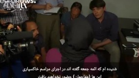 مادر یکی از عاملان حمله لندن: زندگی خود را صرف مبارزه با ایدیولوژی داعش می‌کنم