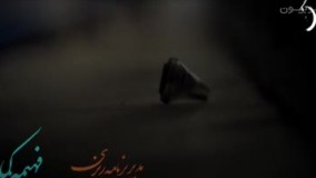 سریال زیر پای مادر قسمت دوازدهم 12