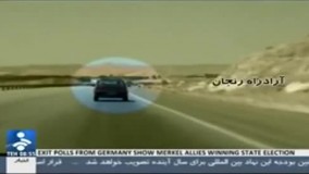 کنترل نامحسوس و راننده 14 ساله