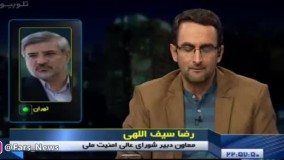 معاون شورایعالی امنیت گفت تروریست های حادثه ی امروز تهران ایرانی بودند