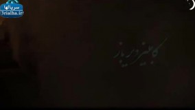 سریال زیر پای مادر - 11