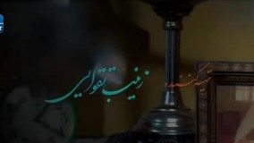 سریال زیر پای مادر - 8