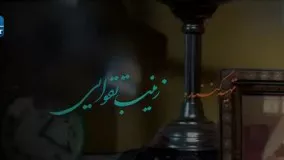 سریال زیر پای مادر - 8