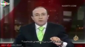 سخنان مجری قطری که باعث خشم سعودی های لعنتی شده