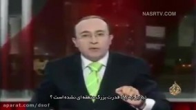 سخنان شنیدنی مجری الجزیره قطر خطاب به اعراب