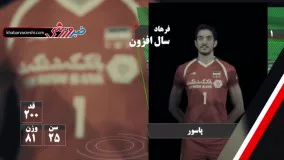  اینفوگرافی تیم ملی والیبال در سال 2017