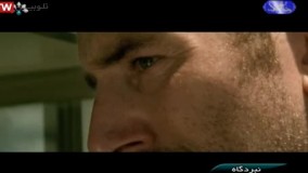 فیلم سینمایی نبردگاه بادوبله فارسی