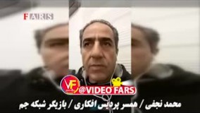 [ببینید] وضعیت اسفبار بازیگر زن ایرانی در ترکیه