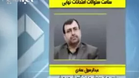 رد پای سوالات امتحان نهایی در فضاری مجازی 