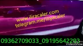 ابکاری پاششی فانتاکروم ایلیاکالر 09362709033 علی حاتمی