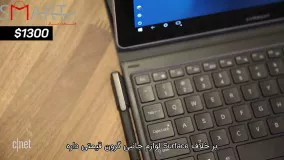 بررسی تبلت Samsung Galaxy Book با زیرنویس فارسی اسمارت مال 