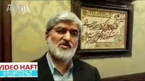 مطهری: موافق ورود زنان به ورزشگاهها هستم