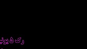 rack5unit-رک-5-یونیت-09120211417