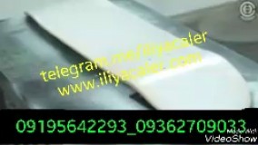 تولید کننده دستگاه ابکاری فانتاکروم ایلیاکالر 09362709033 علی حاتمی