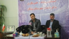 نشست خبری فرماندار بوکان با اصحاب رسانه در موضوع مبارزه با مواد مخدر