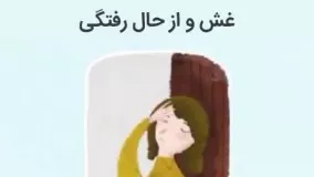 نوشیدن آب رو جدی بگیریم.  باورتون میشه کم آبی این بلاها رو سر بدنمون میاره☝️  تست کم آبی در GIF بالا رو حتما انجام دهید و برای عزیزانتون ارسال کنید.