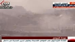 فیلم/ خودکشی دسته جمعی نیروهای داعش در کنار دجله