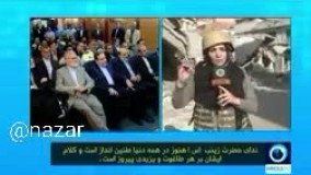 الطاف احمد، خبرنگار زن پرس تی وی ازموصل: حضرت زینب(س)اولین زن خبرنگار جنگی بود