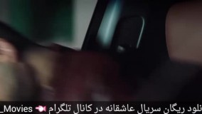 اموزش رایگان دانلود سریال عاشقانه