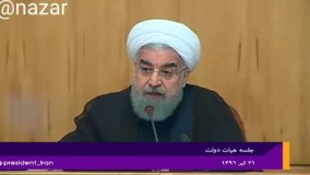 دکتر روحانی: حسادت‌های بعد از رقابت‌های انتخاباتی اصلا معنا و مفهوم ندارد